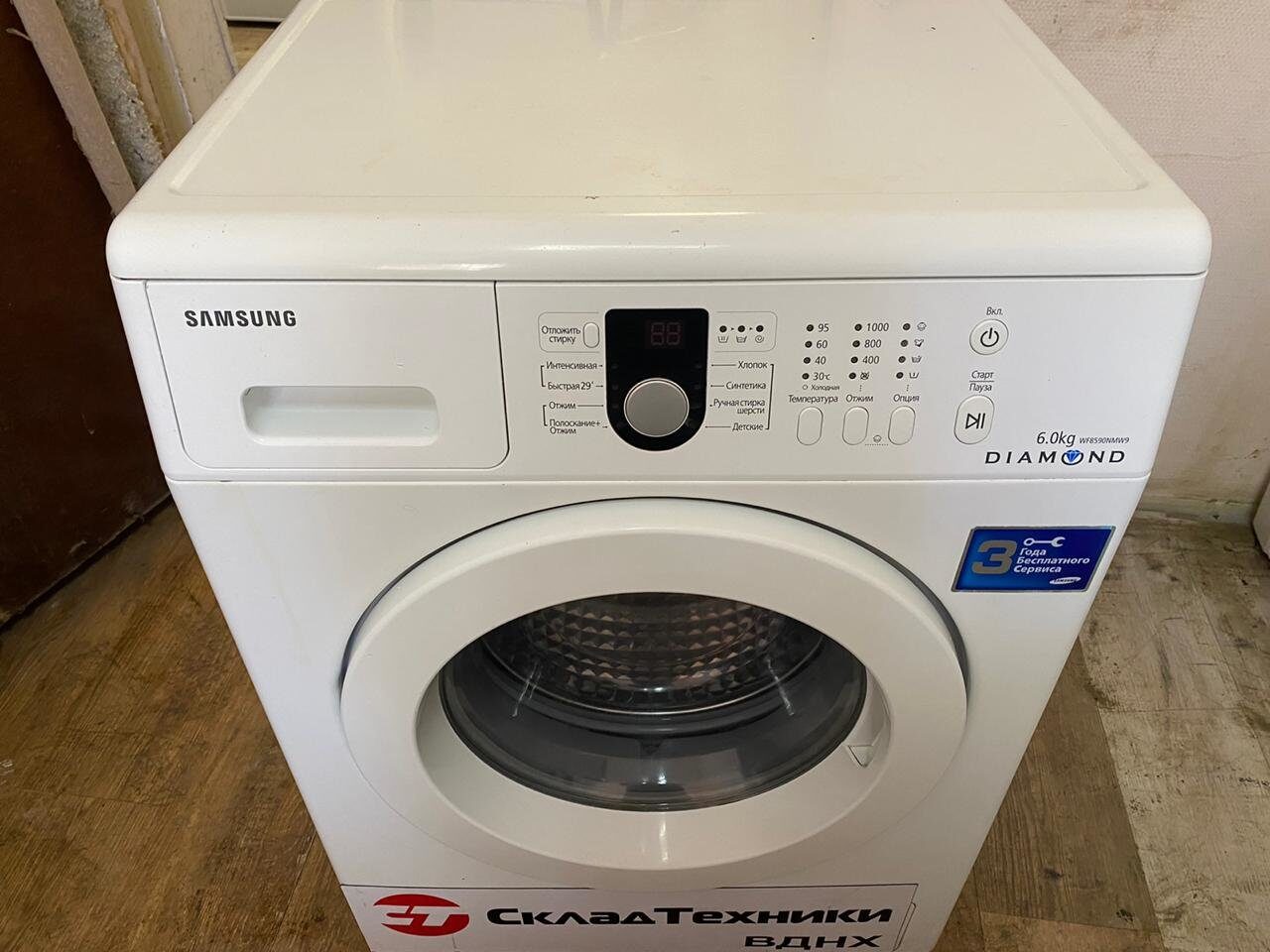 Стиральная машина Samsung WF859ONMW9